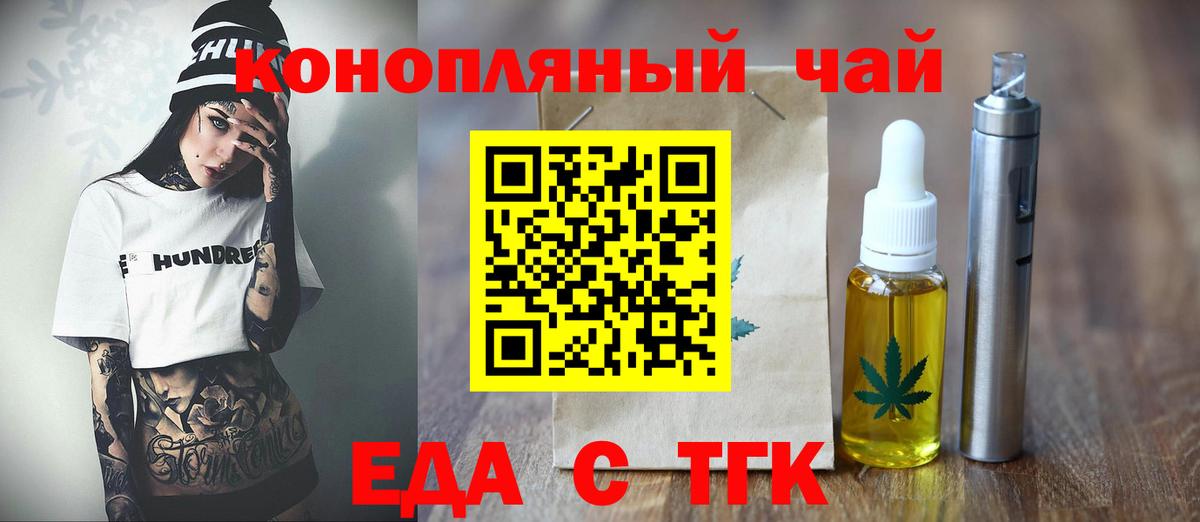 Озёры  Canna-Cookies конопля  Вход с VPN 