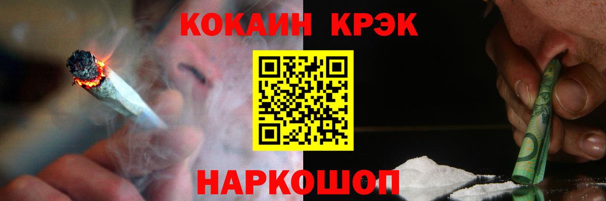 Cocaine  КОКАИН Эквадор  COCAIN 97%  Вход с VPN  Озёры 