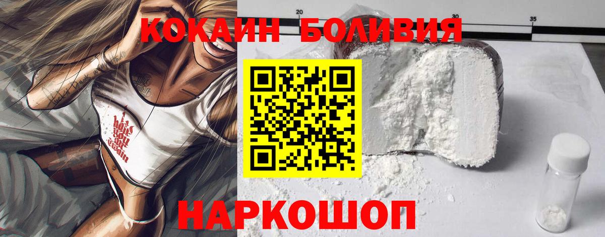 Кокаин 98% Озёры