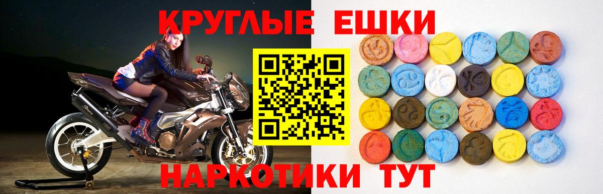 Экстази MDMA  ЭКСТАЗИ  Озёры  MEGA ССЫЛКА  Вход с VPN 