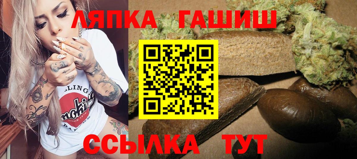 Гашиш Cannabis Озёры