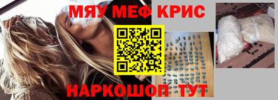 альфа пвп Краснокаменск