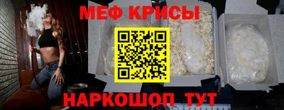 альфа пвп Краснокаменск