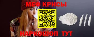 MESCALINE Краснознаменск