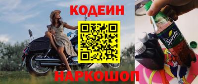 MESCALINE Краснознаменск