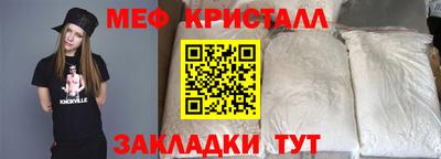 альфа пвп Краснокаменск