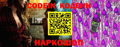 кокаин колумбия Краснодар