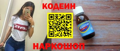 MESCALINE Краснознаменск
