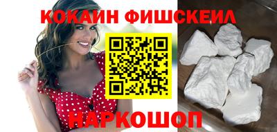 MESCALINE Краснознаменск