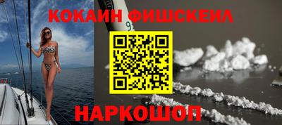 альфа пвп Краснокаменск