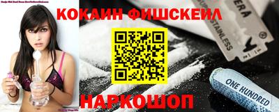 кокаин колумбия Краснодар
