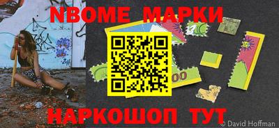 MESCALINE Краснознаменск