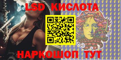 кокаин колумбия Краснодар
