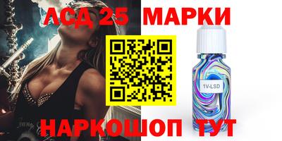 MESCALINE Краснознаменск