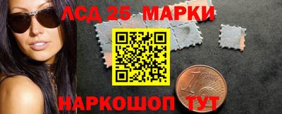 альфа пвп Краснокаменск