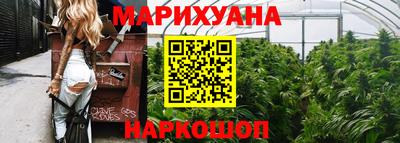 MESCALINE Краснознаменск