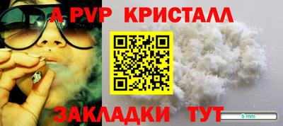 MESCALINE Краснознаменск