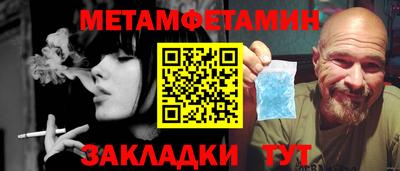 MESCALINE Краснознаменск