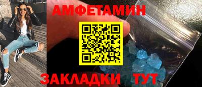 альфа пвп Краснокаменск
