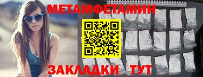 MESCALINE Краснознаменск