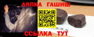 альфа пвп Краснокаменск