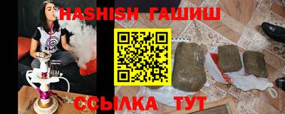 альфа пвп Краснокаменск