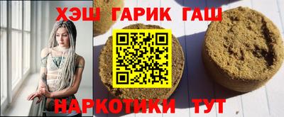 альфа пвп Краснокаменск