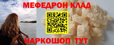 кокаин колумбия Краснодар