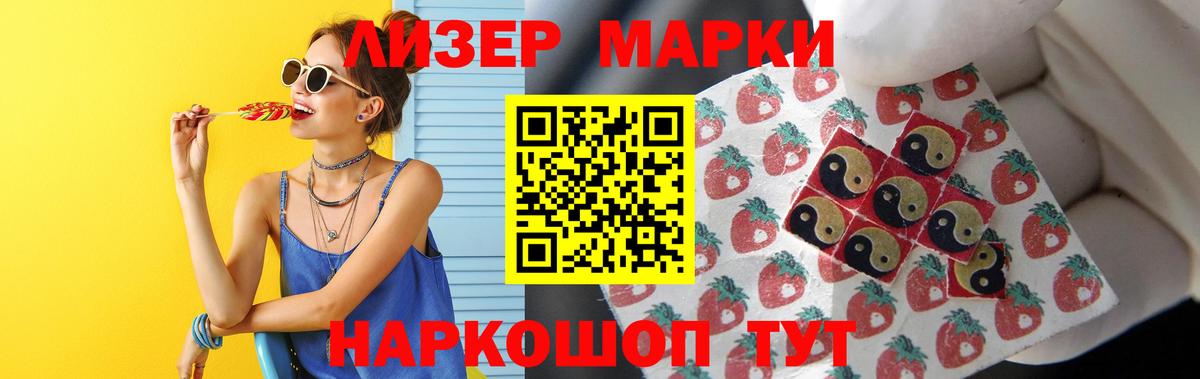 ЛСД экстази кислота Озёры