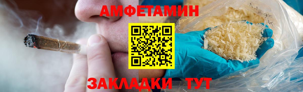 МЕТАМФЕТАМИН витя  МЕТАМФЕТАМИН витя  Озёры  Метамфетамин  Вход с VPN 