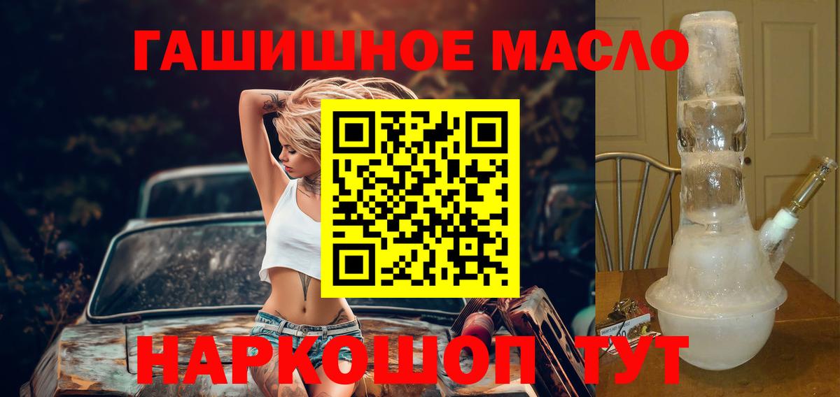 Озёры  ТГК жижа  Вход с VPN 