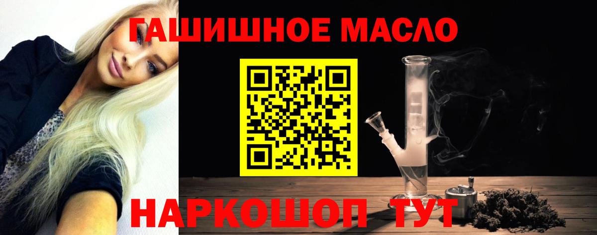 ТГК концентрат Озёры